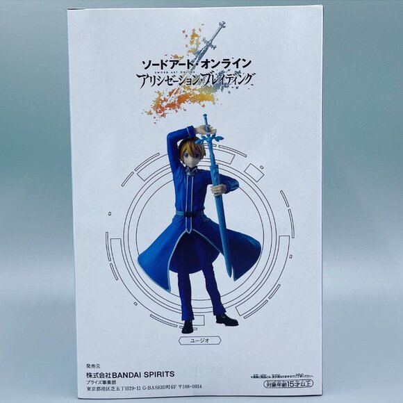 Sword Art Online Aliceization Brading Eugeo Figure - Picture 2 of 4